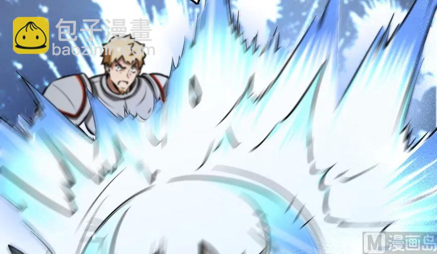 放開那個女巫 - 90 進化的能力(2/3) - 7