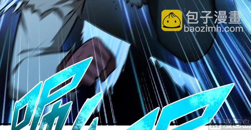 放開那個女巫 - 90 進化的能力(2/3) - 1