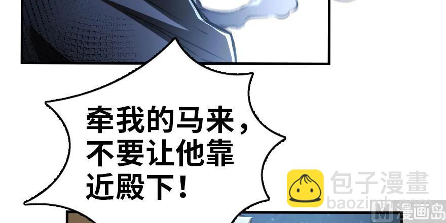 放開那個女巫 - 90 進化的能力(2/3) - 1