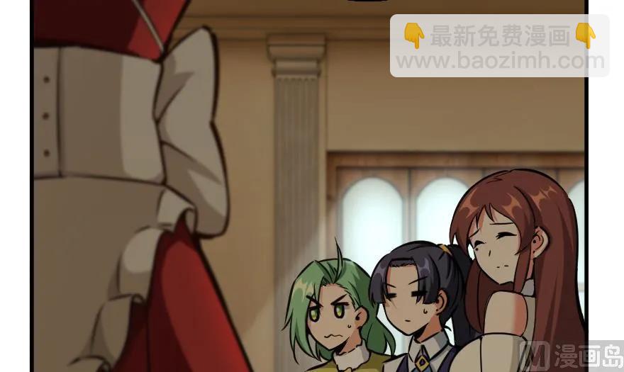 放開那個女巫 - 92 黑火(3/4) - 6