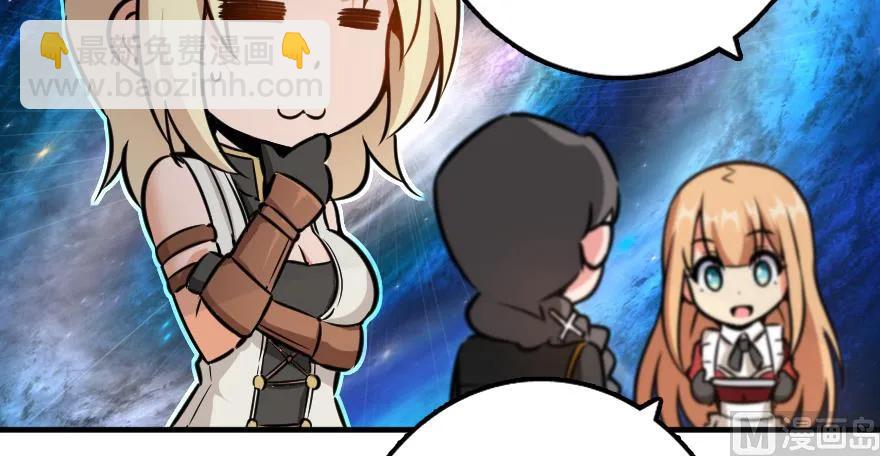 放開那個女巫 - 92 黑火(3/4) - 1