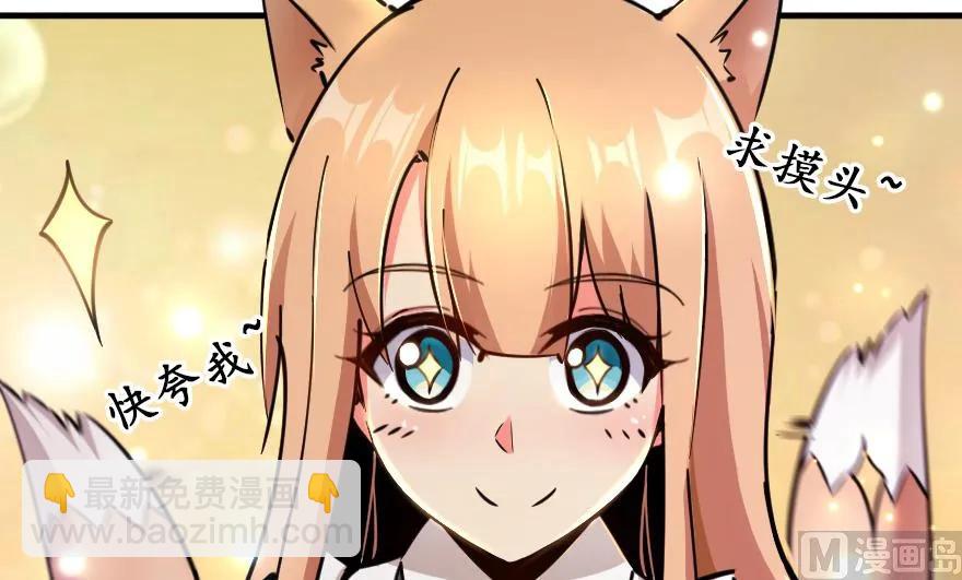 放開那個女巫 - 92 黑火(3/4) - 3