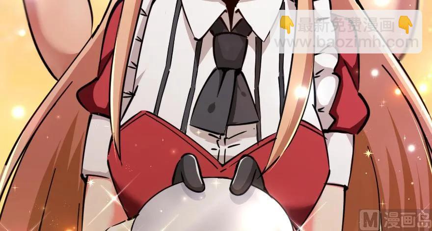 放開那個女巫 - 92 黑火(3/4) - 4