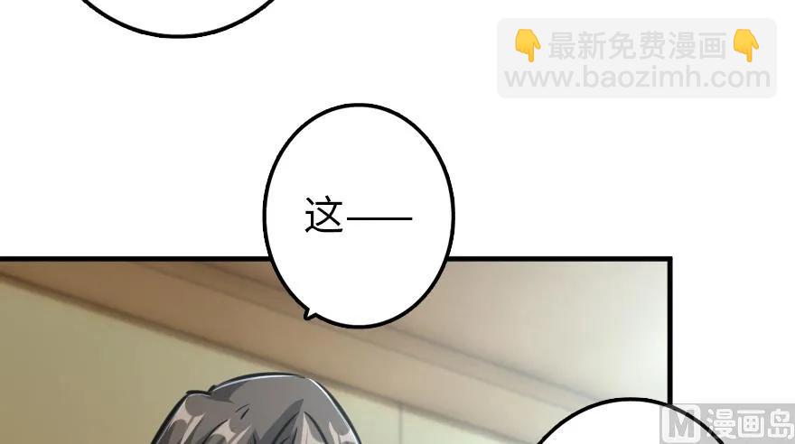 放開那個女巫 - 92 黑火(3/4) - 6