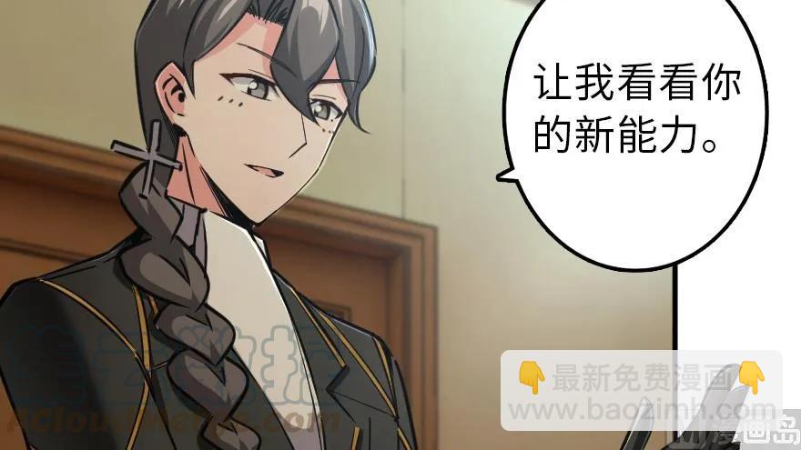 放開那個女巫 - 92 黑火(3/4) - 7