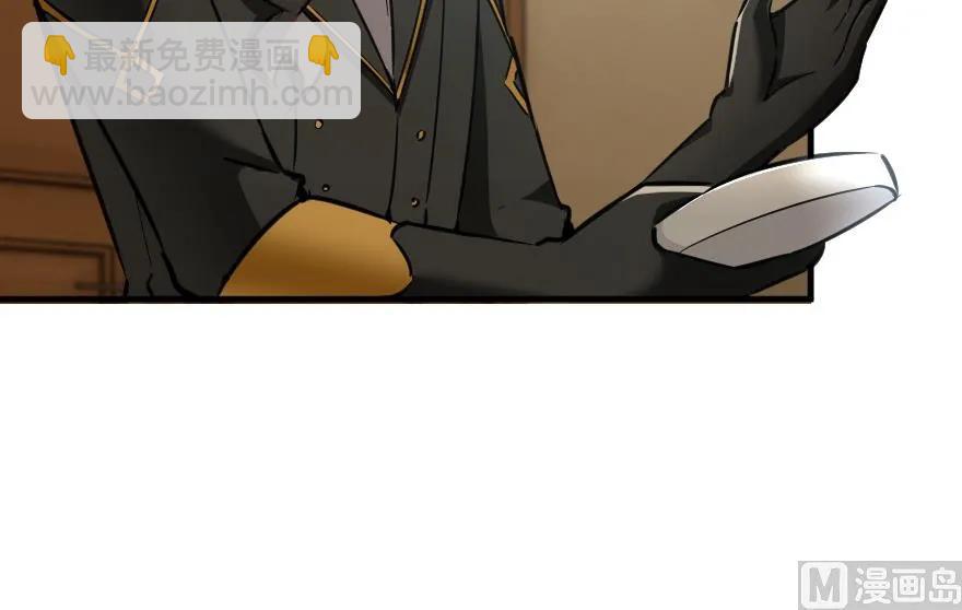 放開那個女巫 - 92 黑火(3/4) - 8