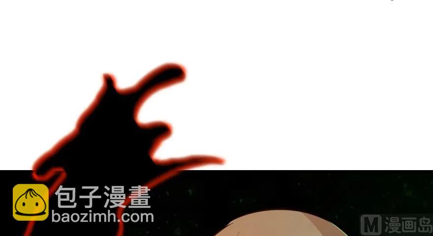 放開那個女巫 - 92 黑火(3/4) - 3