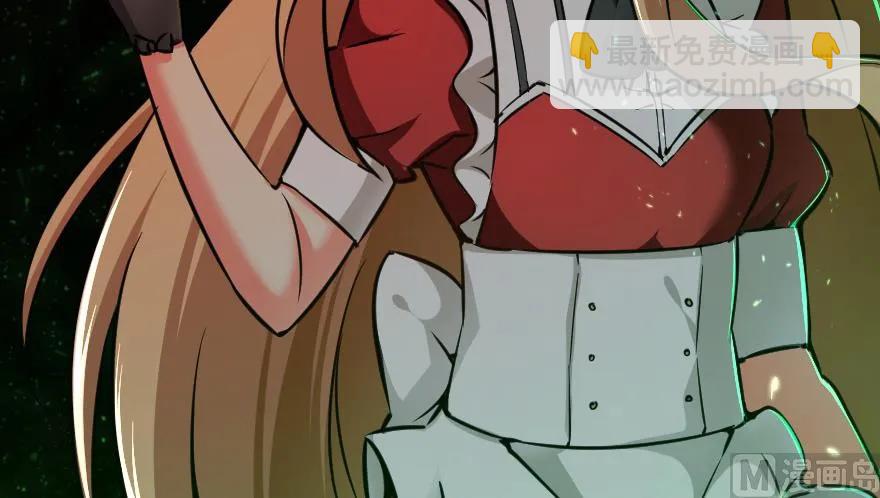 放開那個女巫 - 92 黑火(3/4) - 5