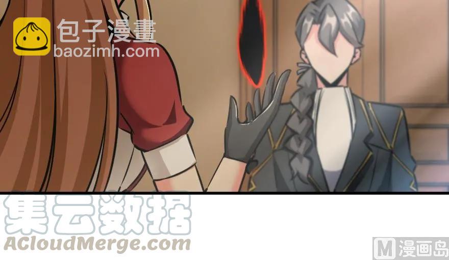 放開那個女巫 - 92 黑火(3/4) - 1