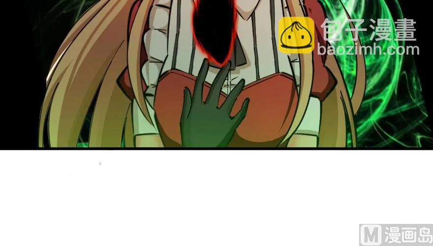 放開那個女巫 - 92 黑火(3/4) - 3