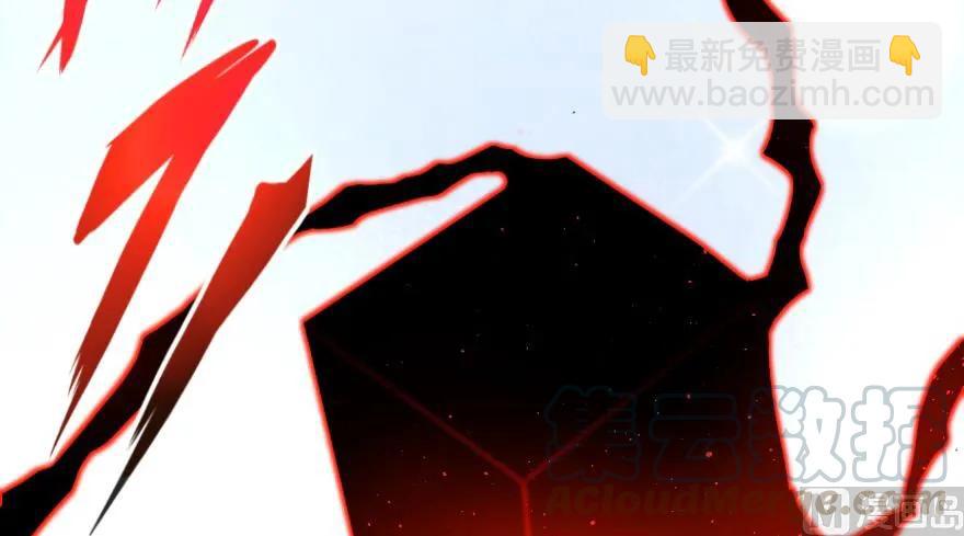 放開那個女巫 - 92 黑火(3/4) - 6