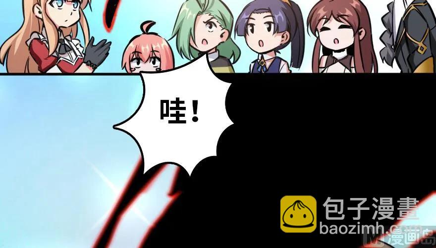 放開那個女巫 - 92 黑火(3/4) - 8