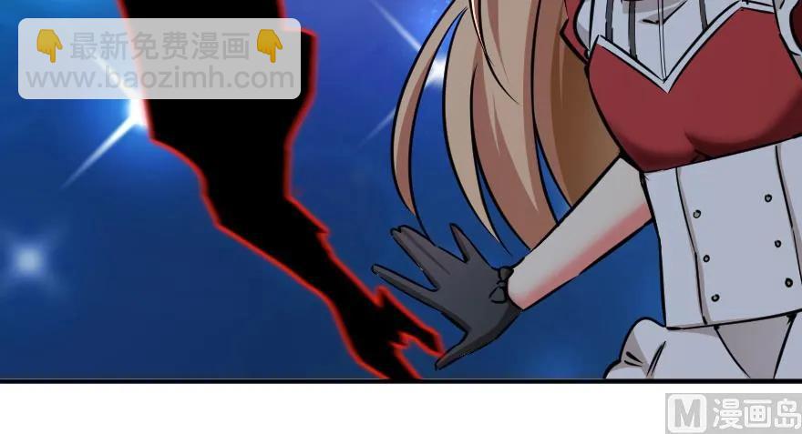 放開那個女巫 - 92 黑火(3/4) - 2