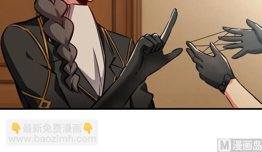 放開那個女巫 - 92 黑火(3/4) - 1