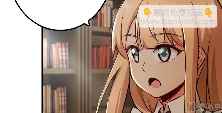 放開那個女巫 - 92 黑火(3/4) - 3