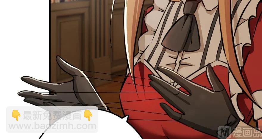 放開那個女巫 - 92 黑火(3/4) - 4