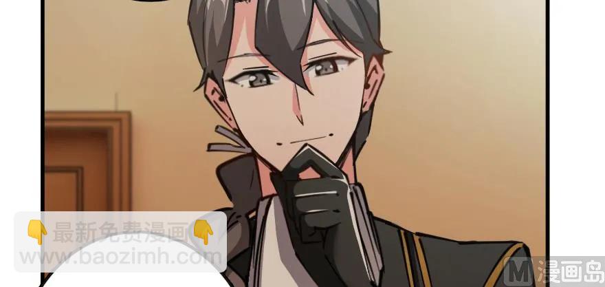 放開那個女巫 - 92 黑火(3/4) - 7