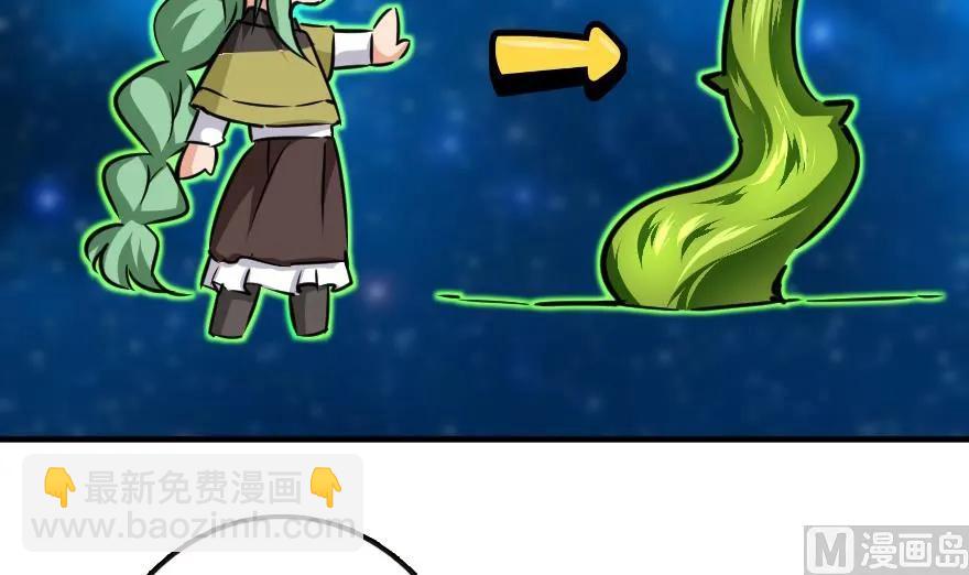 放開那個女巫 - 92 黑火(3/4) - 3