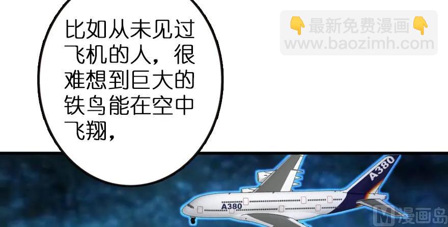 放開那個女巫 - 92 黑火(3/4) - 4