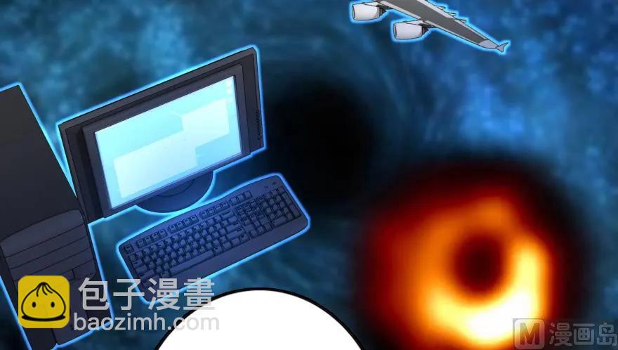 放開那個女巫 - 92 黑火(3/4) - 5