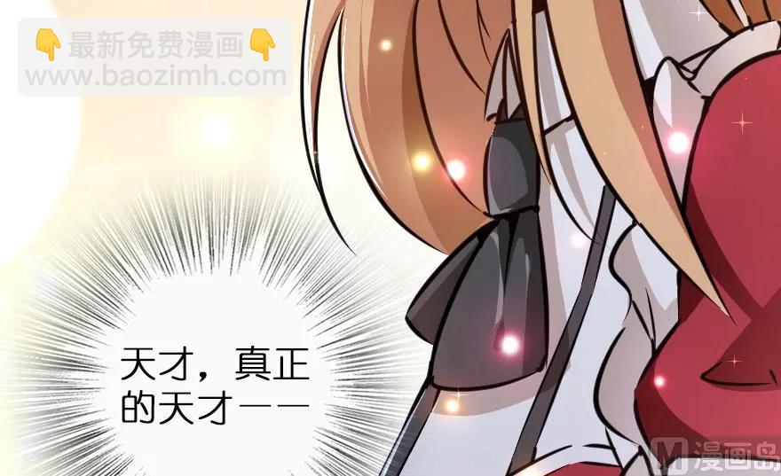 放開那個女巫 - 92 黑火(4/4) - 3