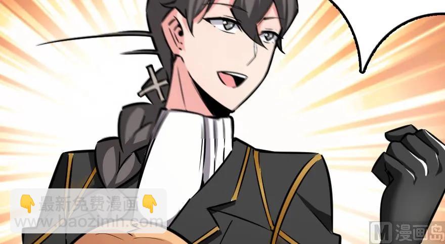 放開那個女巫 - 92 黑火(4/4) - 2