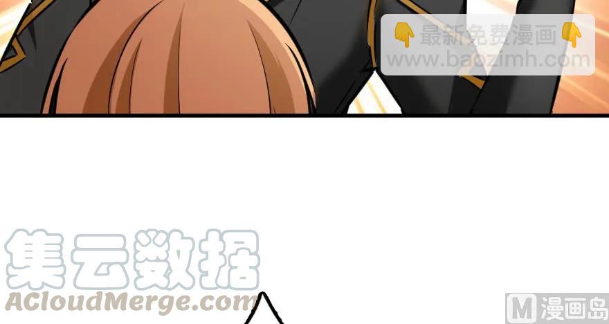 放開那個女巫 - 92 黑火(4/4) - 3