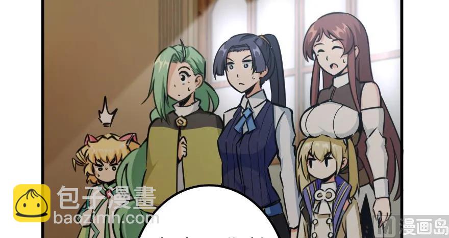 放開那個女巫 - 92 黑火(4/4) - 5