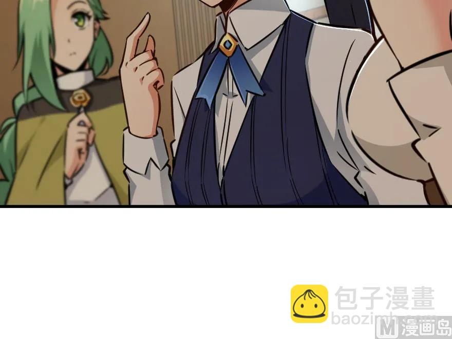 放開那個女巫 - 92 黑火(4/4) - 1