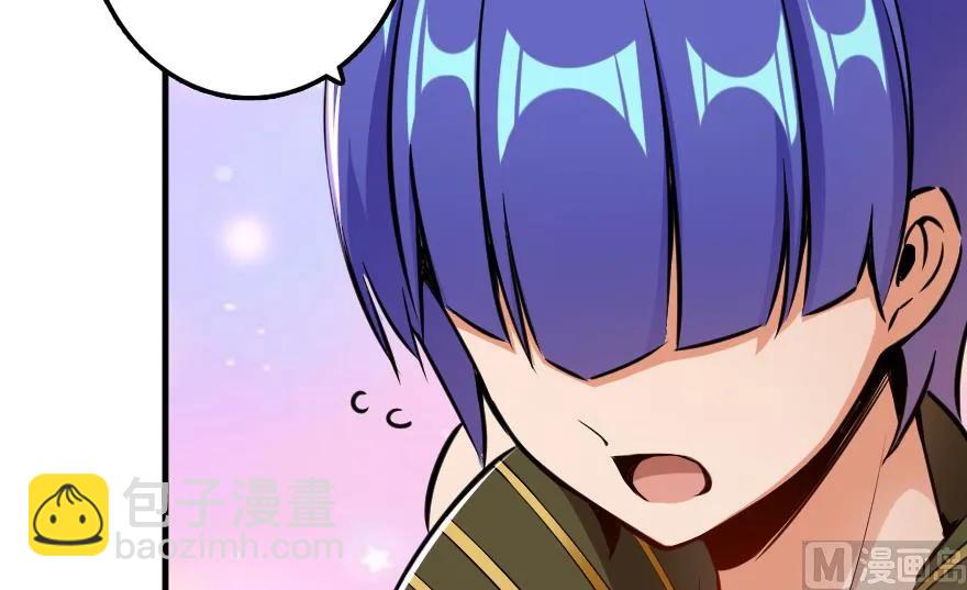 放開那個女巫 - 92 黑火(4/4) - 5