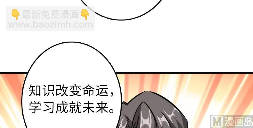 放開那個女巫 - 92 黑火(4/4) - 3