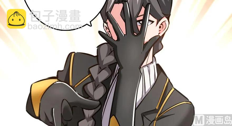 放開那個女巫 - 92 黑火(4/4) - 4