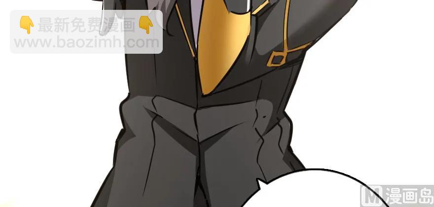 放開那個女巫 - 92 黑火(4/4) - 5