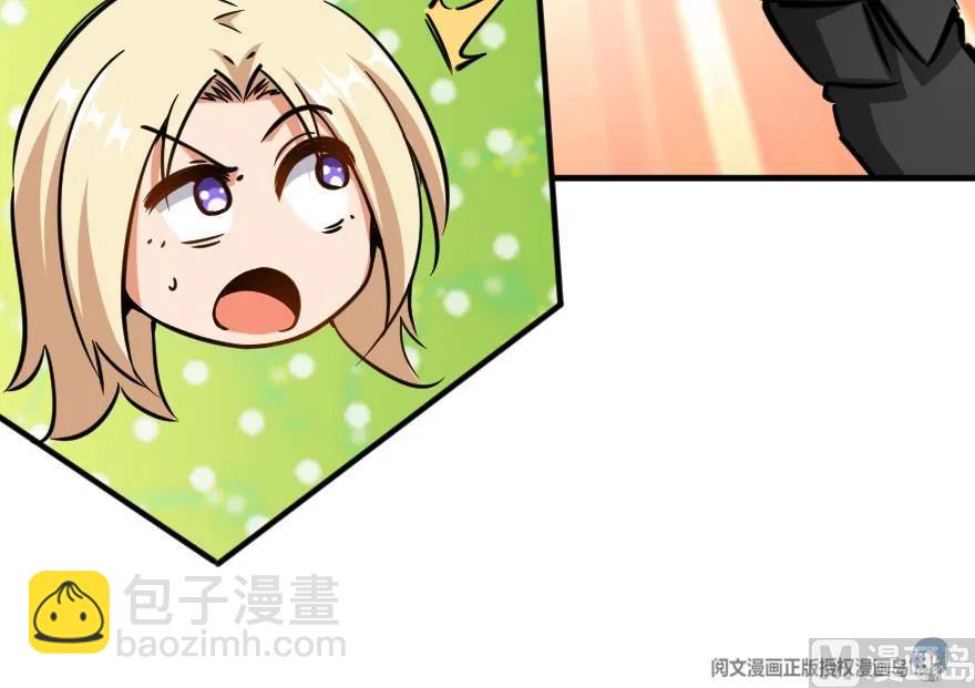 放開那個女巫 - 92 黑火(4/4) - 1