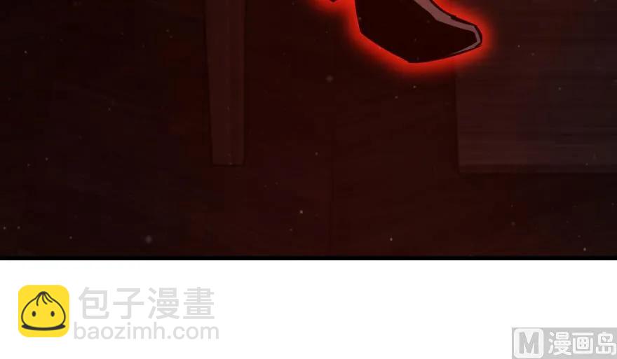 放開那個女巫 - 92 黑火(2/4) - 3