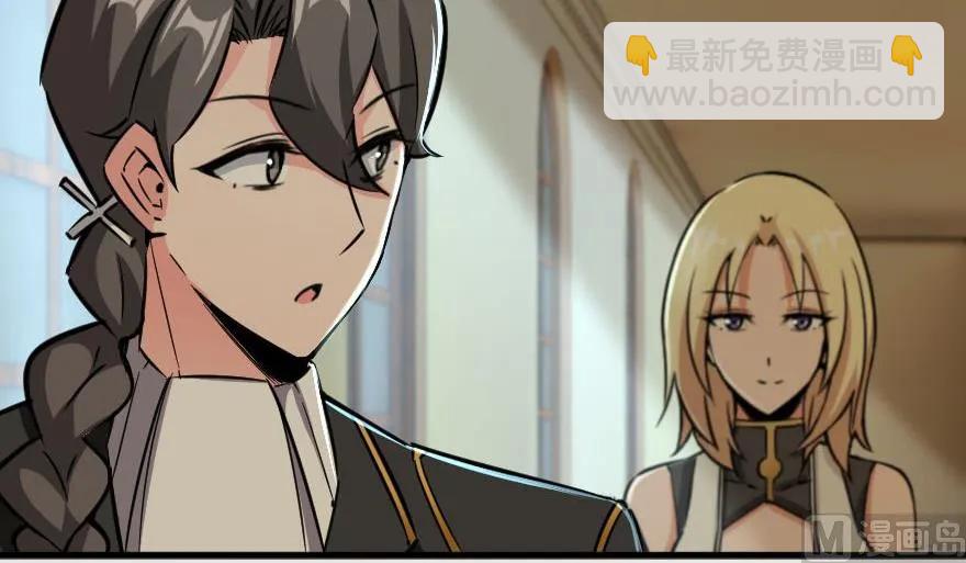 放開那個女巫 - 92 黑火(2/4) - 5