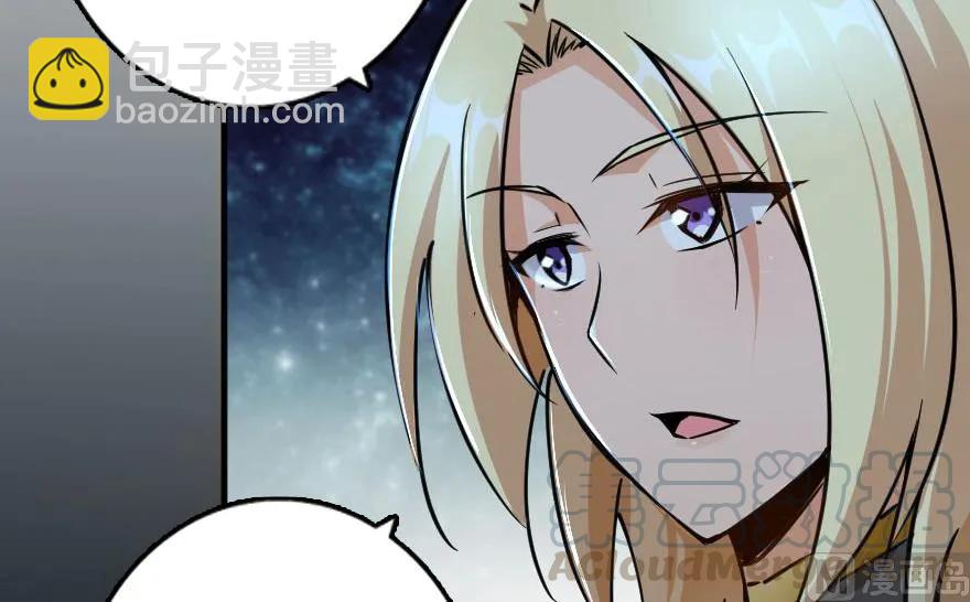 放開那個女巫 - 92 黑火(2/4) - 7