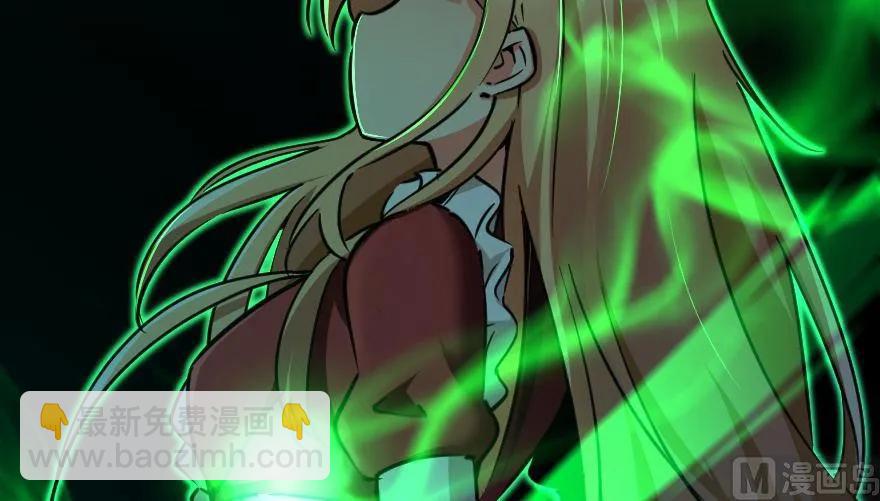 放開那個女巫 - 92 黑火(2/4) - 1