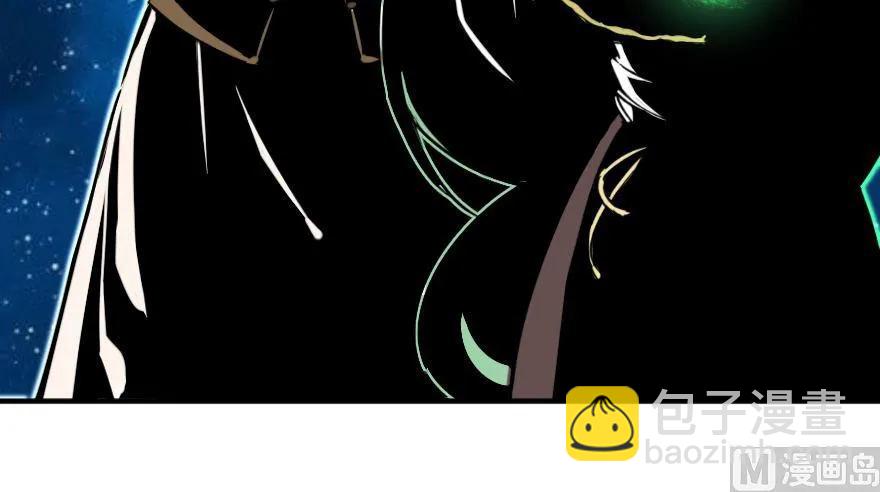 放開那個女巫 - 92 黑火(2/4) - 7