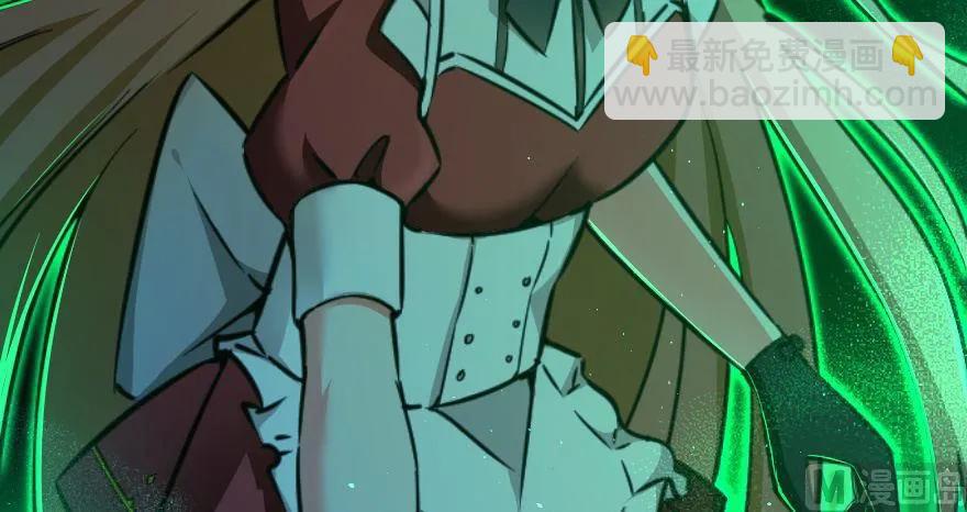 放開那個女巫 - 92 黑火(2/4) - 2