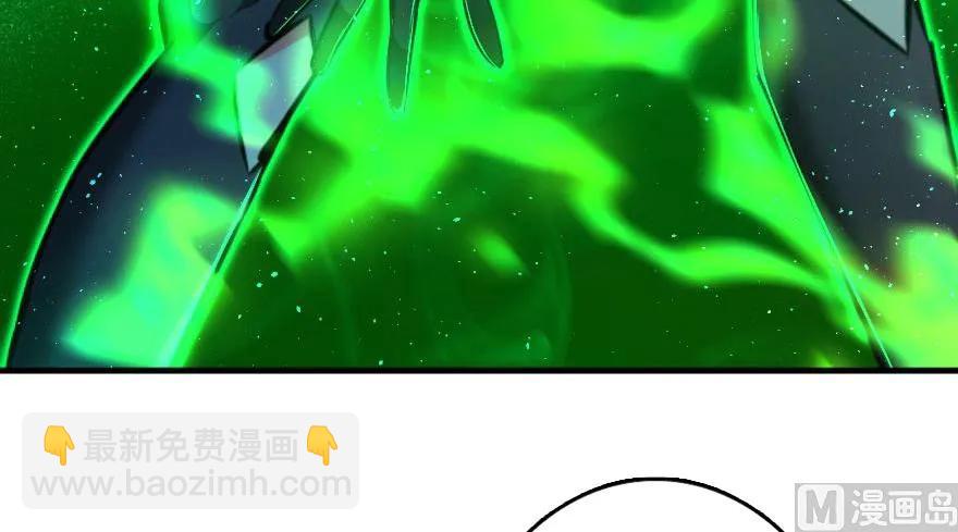 放開那個女巫 - 92 黑火(2/4) - 4