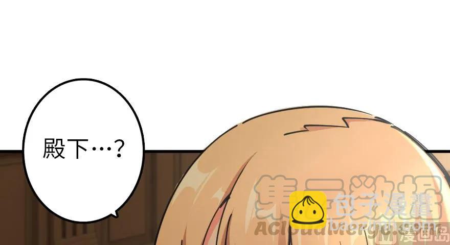 放開那個女巫 - 92 黑火(2/4) - 8