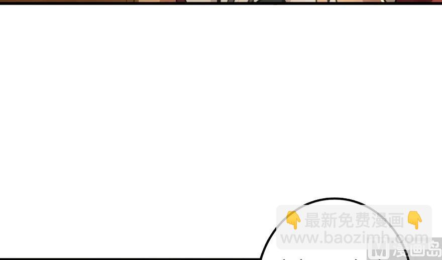 放開那個女巫 - 92 黑火(2/4) - 2