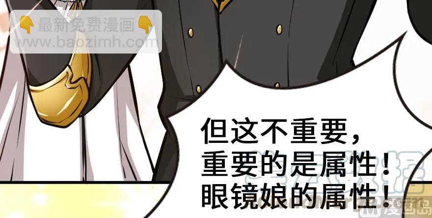 放开那个女巫 - 94 规划与困境(1/3) - 4