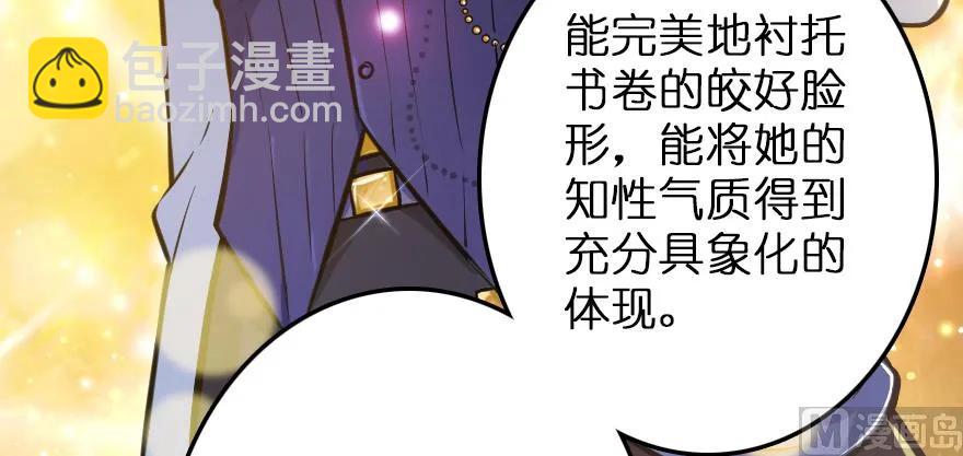 放開那個女巫 - 94 規劃與困境(1/3) - 8