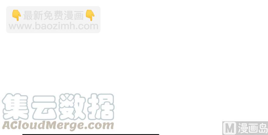 放開那個女巫 - 94 規劃與困境(2/3) - 5