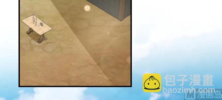 放開那個女巫 - 94 規劃與困境(2/3) - 7