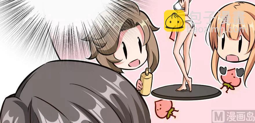 放開那個女巫 - 94 規劃與困境(2/3) - 3