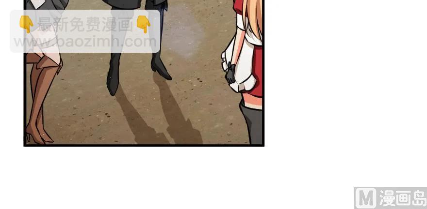 放開那個女巫 - 94 規劃與困境(2/3) - 7