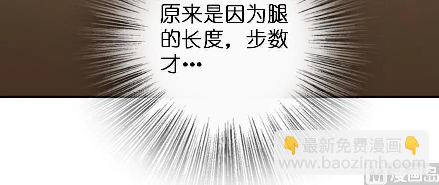 放開那個女巫 - 94 規劃與困境(2/3) - 6